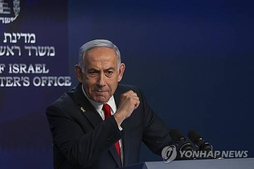 네타냐후 이스라엘 총리 [AP=연합뉴스 자료사진. 재판매 및 DB 금지]