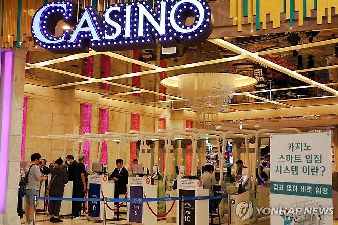 강원랜드 카지노 입구 [강원랜드 제공]