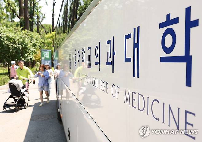 [연합뉴스 자료사진. 재판매 및 DB 금지]