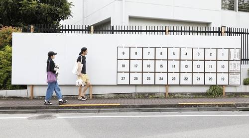후보 포스터 게시를 앞둔 선거 게시판    (교도=연합뉴스) 일본 도쿄도의회 선거전이 13일 선거 고시를 시작으로 공식 일정에 돌입했다. 도쿄도의회 선거 등록 후보의 홍보물이 게시될 선거 게시판 앞을 시민들이 걸어가는 모습. 2025.6.13.