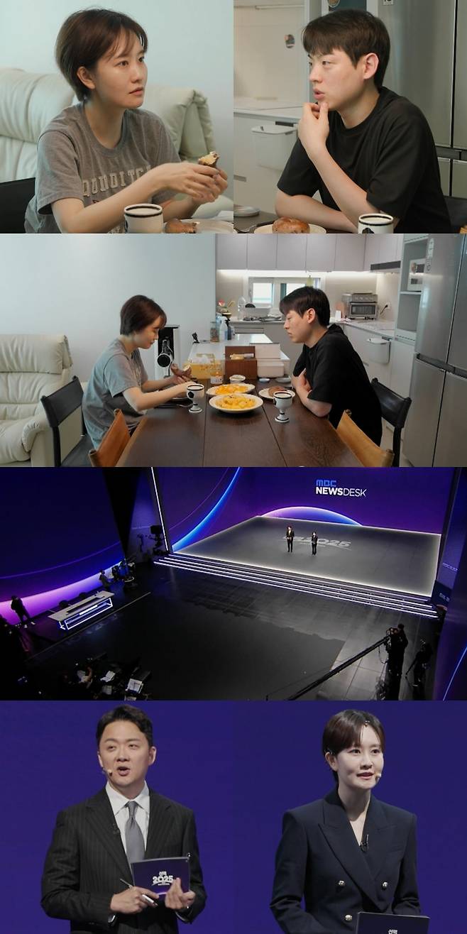 사진 제공: MBC <전지적 참견 시점>