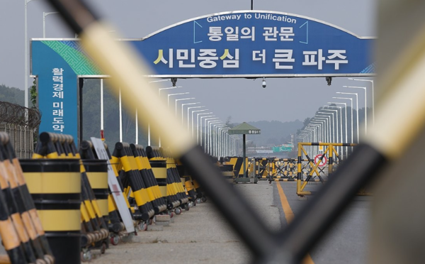 통일대교.[사진=연합뉴스]