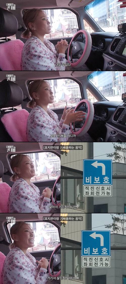 유튜브 콘텐츠 ‘디바마을 퀸가비’ 속 기아 레이와 댄서 가비. (사진=유튜브 채널 ‘가비 걸’ 캡쳐)