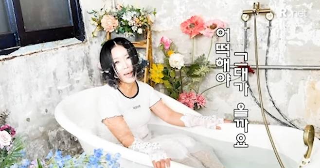 율 부캐릭터를 선보인 랄랄/유튜브 캡처