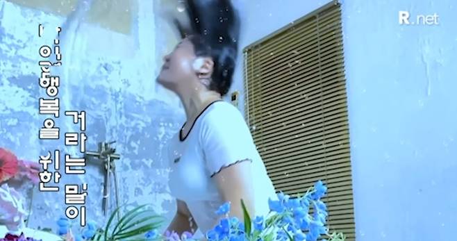 율 부캐릭터를 선보인 랄랄/유튜브 캡처