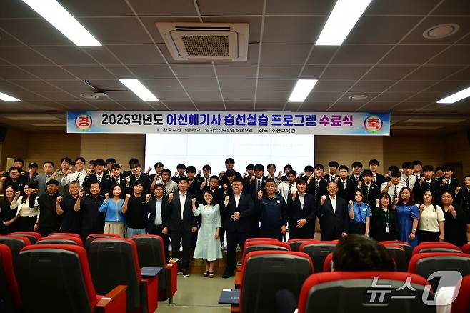 어선해기사 승선실습 프로그램 수료식 참가자들이 화이팅을 외치며 기념사진을 찍고 있다.(전남도교육청 제공, 재판매 및 DB 금지)