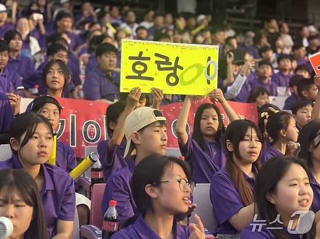 광주 기아챔피언스필드에서 신안 초·중학생들이 야구경기를 관람하고 있다. (전남도교육청 제공, 재판매 및 DB 금지)