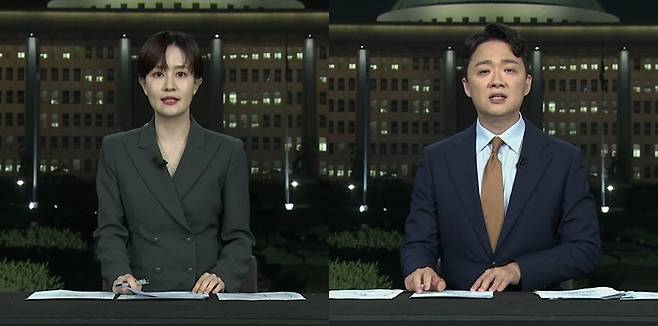 MBC 전지적 참견시점