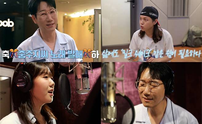 지석진과 지예은. 사진 | 에스팀