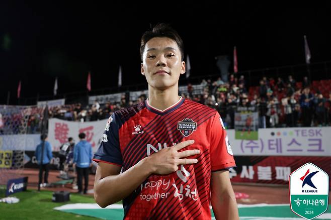 사진제공=한국프로축구연맹