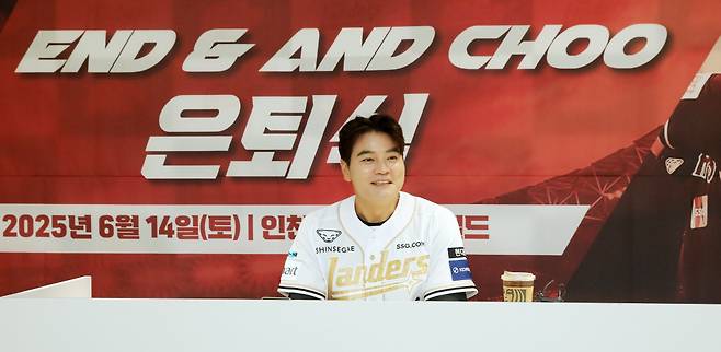 사진제공=SSG랜더스