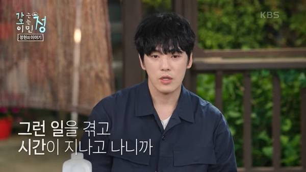 ⓒKBS 2TV