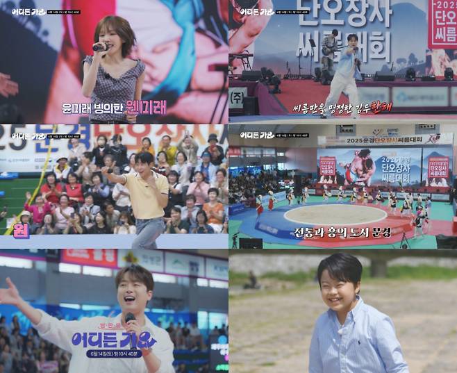 “형, 웬디 예쁘나“ 이찬원, 남동생 일화 (사진: KBS '방판뮤직')