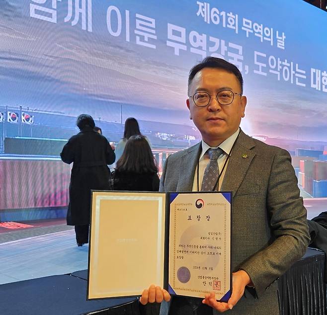 신영석 범일산업 대표가 지난해 말 제61회 무역의날 기념식에서 산업통상자원부 장관 표창을 받았다. /신영석 대표 제공