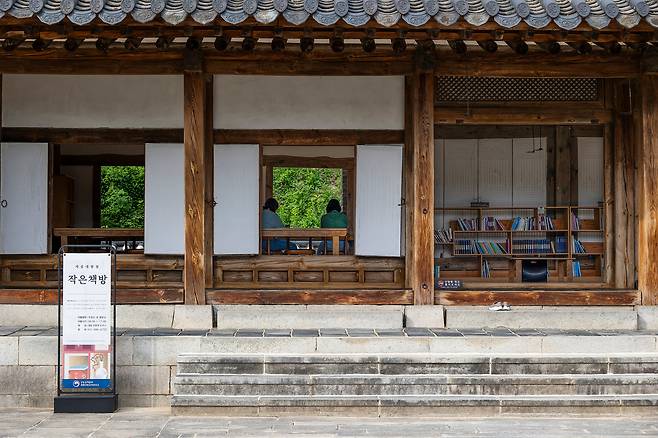 책방으로 활용하고 있는 '세종대왕릉 재실'. 숲과 눈높이를 나란히 하고 책을 읽거나 잠시 쉬어가기 좋다. / 이경호 영상미디어 기자