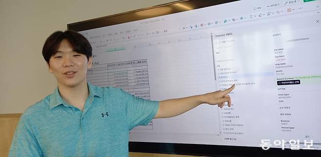 배규태 토글캠퍼스 대표이사가 10일 서울 영등포구 사무실에서 엑셀 파일 데이터를 사람처럼 인식하는 인공지능 기술을 활용해 공시 자료에 전자표식이 자동으로 달리는 서비스를 시연하고 있다. 허진석 기자 jameshur@donga.com