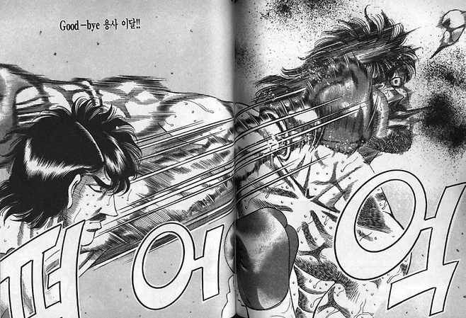 1749836613.png 더파이팅 최신 근황.jpg