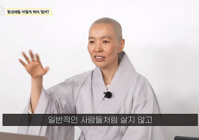 1964cd9dfb355b31d.jpg 불교에서는 \'동성애\'를 어떻게 바라볼까?