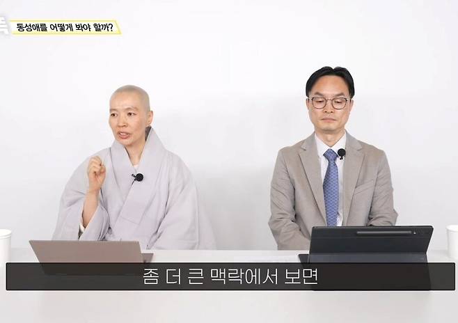 1964cd9ed7555b31d.jpg 불교에서는 \'동성애\'를 어떻게 바라볼까?