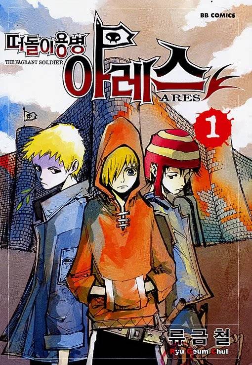 bcJYM4UWkH00qdGnTNC-INYW0TnJqHY5cJ8wmIIJlt7f43FgZz2IM1CyPvx07QkSOXeL59HetRExecp9zrfRDg.webp.ren.jpg 30대 이상만 아는 한국 만화책 30대 이상만 아는 한국 만화책 .jpg