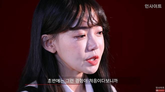 1000018544.jpg 직캠에 달린 댓글 보다 결국 눈물 터뜨리는 댄서