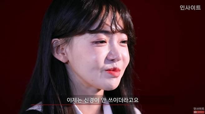 1000018550.jpg 직캠에 달린 댓글 보다 결국 눈물 터뜨리는 댄서