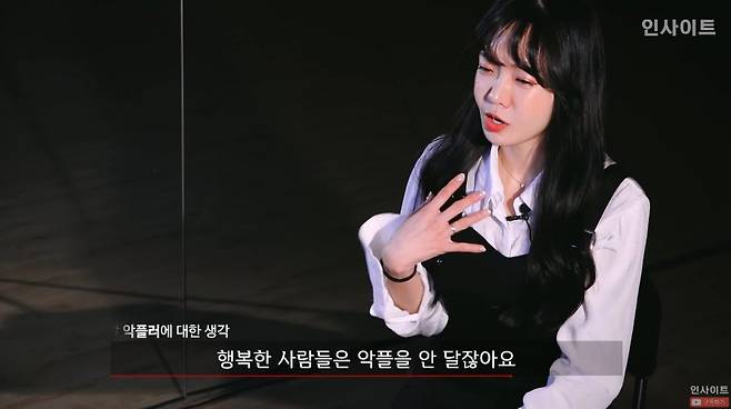 1000018553.jpg 직캠에 달린 댓글 보다 결국 눈물 터뜨리는 댄서