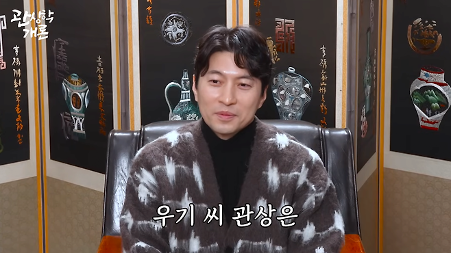 [EN] 예쁜 애 옆에 예쁜 애ㄷㄷ #우기 큐브 재계약 때 중국 스카웃 거절과 #스테이씨 윤 컴백 빌보드_ㅣ관상학개론 EP.04 13-47 screenshot.png 유재석과 비슷한 사주라는 아이들 우기