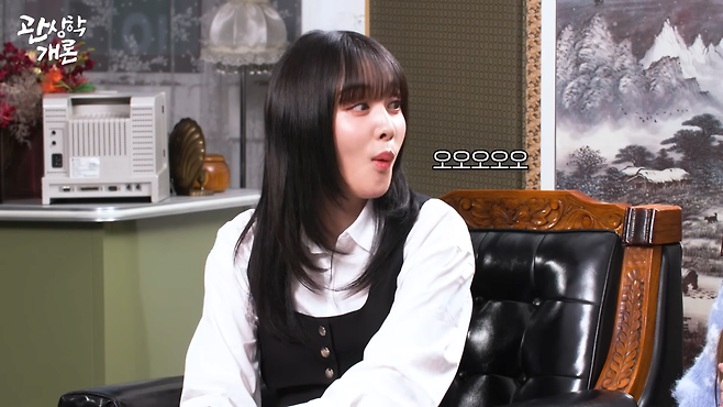 [EN] 예쁜 애 옆에 예쁜 애ㄷㄷ #우기 큐브 재계약 때 중국 스카웃 거절과 #스테이씨 윤 컴백 빌보드_ㅣ관상학개론 EP.04 13-56 screenshot.png 유재석과 비슷한 사주라는 아이들 우기