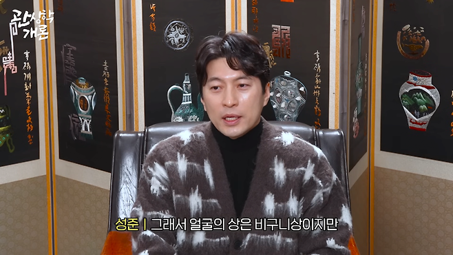 [EN] 예쁜 애 옆에 예쁜 애ㄷㄷ #우기 큐브 재계약 때 중국 스카웃 거절과 #스테이씨 윤 컴백 빌보드_ㅣ관상학개론 EP.04 16-40 screenshot.png 유재석과 비슷한 사주라는 아이들 우기