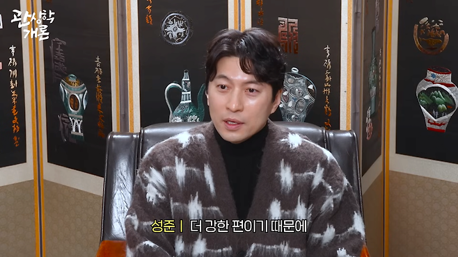 [EN] 예쁜 애 옆에 예쁜 애ㄷㄷ #우기 큐브 재계약 때 중국 스카웃 거절과 #스테이씨 윤 컴백 빌보드_ㅣ관상학개론 EP.04 16-48 screenshot.png 유재석과 비슷한 사주라는 아이들 우기