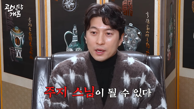 [EN] 예쁜 애 옆에 예쁜 애ㄷㄷ #우기 큐브 재계약 때 중국 스카웃 거절과 #스테이씨 윤 컴백 빌보드_ㅣ관상학개론 EP.04 16-49 screenshot.png 유재석과 비슷한 사주라는 아이들 우기