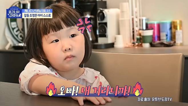 lVbMoH 자기 딸이 오빠랑 싸울때 소리를 하도 질러서 걱정됐다는 장윤정 ㄷㄷ..JPG 자기 딸이 오빠랑 싸울때 소리를 하도 질러서 걱정됐다는 장윤정 ㄷㄷ..JPG