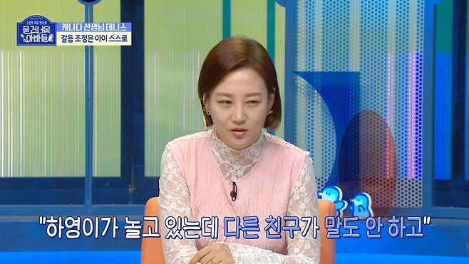 fpUMpn 자기 딸이 오빠랑 싸울때 소리를 하도 질러서 걱정됐다는 장윤정 ㄷㄷ..JPG 자기 딸이 오빠랑 싸울때 소리를 하도 질러서 걱정됐다는 장윤정 ㄷㄷ..JPG
