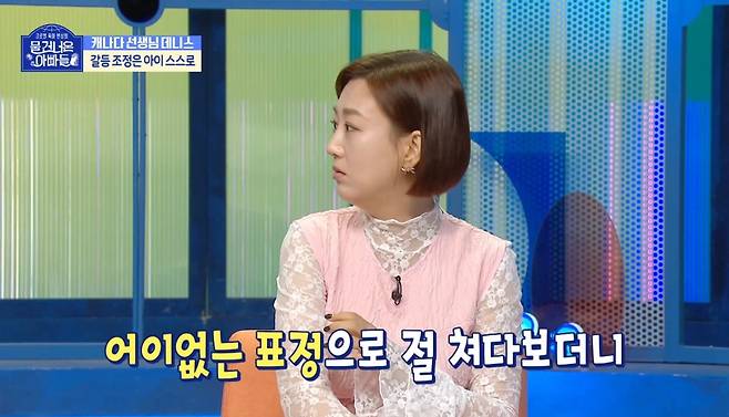 oKoqDb 자기 딸이 오빠랑 싸울때 소리를 하도 질러서 걱정됐다는 장윤정 ㄷㄷ..JPG 자기 딸이 오빠랑 싸울때 소리를 하도 질러서 걱정됐다는 장윤정 ㄷㄷ..JPG