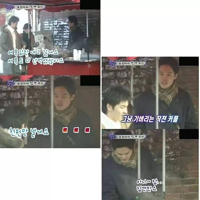 CFC0FF75-6C89-44AC-A516-A6E2BB0F9B09.jpeg 할머니 대신 포장마차 봐준 청년 ㄷㄷㄷ 할머니 대신 포장마차 봐준 청년 ㄷㄷㄷ.jpg