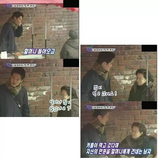 8D836258-E755-44CD-8165-2DE63EAD453E.jpeg 할머니 대신 포장마차 봐준 청년 ㄷㄷㄷ 할머니 대신 포장마차 봐준 청년 ㄷㄷㄷ.jpg