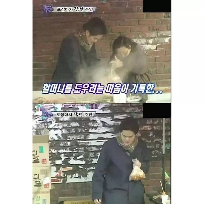 96FC3771-2301-4052-B4CC-3E4683821F1B.jpeg 할머니 대신 포장마차 봐준 청년 ㄷㄷㄷ 할머니 대신 포장마차 봐준 청년 ㄷㄷㄷ.jpg