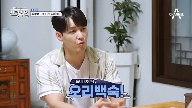 68hwJD9qpOqUIessKAoeuY.jpg 만화 캐릭터로 대화하는 심형탁 부부 근황 ㄷㄷ...JPG 만화 캐릭터로 대화하는 심형탁 부부 ㄷㄷ...JPG