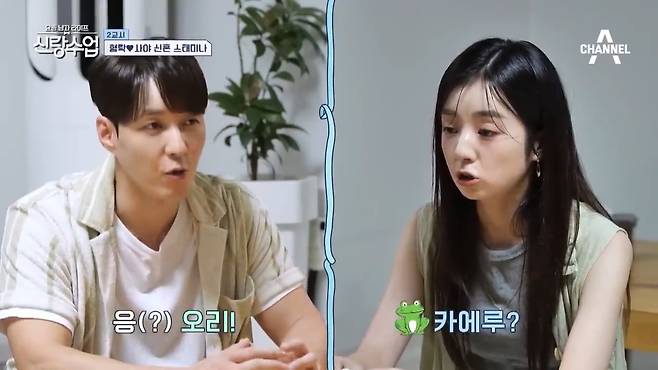 1yVuARmcq0U6ww8qqO8wAO.jpg 만화 캐릭터로 대화하는 심형탁 부부 근황 ㄷㄷ...JPG 만화 캐릭터로 대화하는 심형탁 부부 ㄷㄷ...JPG