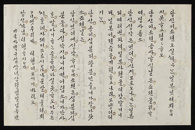 (출처=연합뉴스)