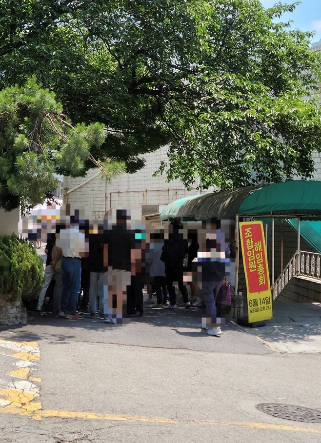 서울 서초구 방배동 '방배신삼호' 재건축 사업 조합원들이 14일 오후 열린 조합임원 해임총회에 입장하고 있다. 사진=독자 제공