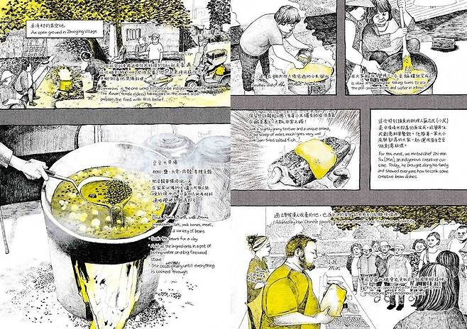 아도 작가는 캄보디아 크메르루주 학살 생존자의 이야기를 ‘열대계절풍’ 2~4호에 그렸다. 그림은 3호의 ‘당신 옆의 콩’. 슬로워크 제공