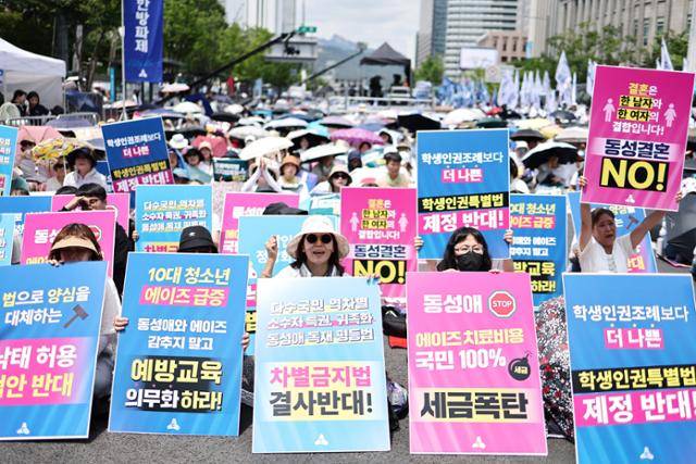 14일 개신교 단체 '거룩한방파제'가 중구 서울시의회 인근에서 퀴어 축제 반대 집회를 하고 있다. 연합뉴스