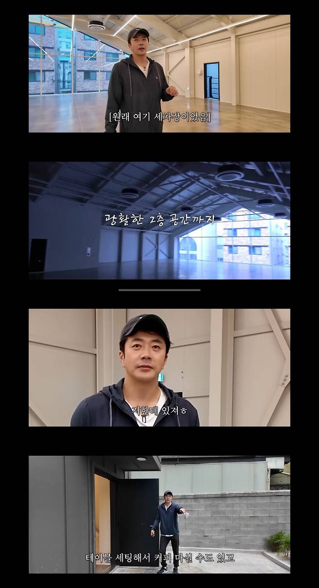 사진=손태영 유튜브 채널.