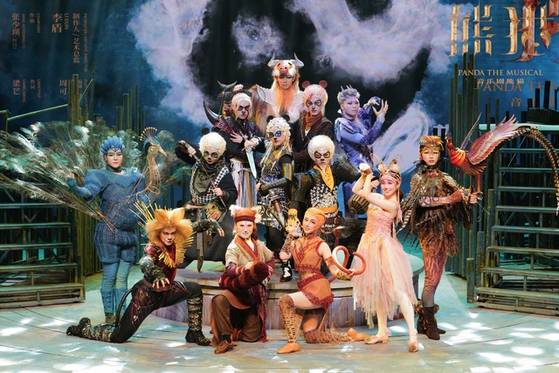 제19회 딤프의 폐막작 공연 '판다'. [사진 딤프 사무국]