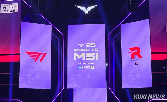 T1과 KT가 14일 오후 3시 부산 사직실내체육관에서 열린 ‘2025 LCK 로드 투 MSI’ 4라운드에서 맞붙었다. 김영건 기자