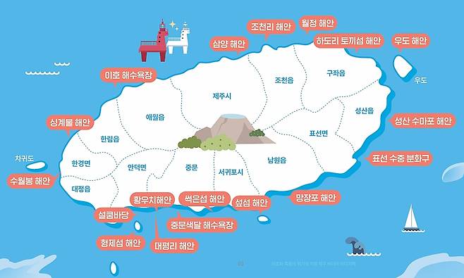 제주도 내 바다거북 주요 출몰 지역. '좌초와 죽음의 위기에 처한 제주 바다의 바다거북'에서 이미지 발췌.