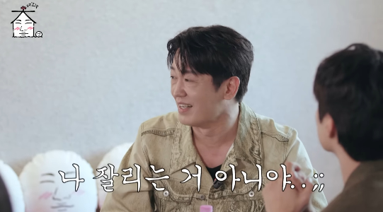 배우 허성태가 ‘굿보이’ 팀 단체 채팅방에서의 고백으로 시청자들의 웃음을 자아냈다.사진= 유튜브 채널 ‘집대성’