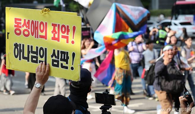 (서울=뉴스1) 장수영 기자 = 14일 서울 중구 명동성당 인근에서 개신교 신자들이 '2025 제26회 서울퀴어퍼레이드' 참가자들을 향해 목소리를 높이고 있다. 2025.6.14/뉴스1  Copyright (C) 뉴스1. All rights reserved. 무단 전재 및 재배포,  AI학습 이용 금지. /사진=(서울=뉴스1) 장수영 기자